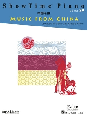 Showtime Piano Music from China - Level 2a by Faber, Nancy