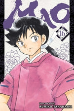 Mao, Vol. 16 by Takahashi, Rumiko