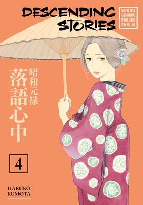 Descending Stories: Showa Genroku Rakugo Shinju 4 by Kumota, Haruko
