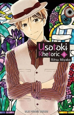 Usotoki Rhetoric Volume 4 by Miyako, Ritsu