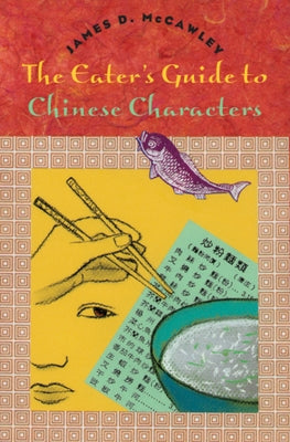 The Eater's Guide to Chinese Characters by McCawley, James D.