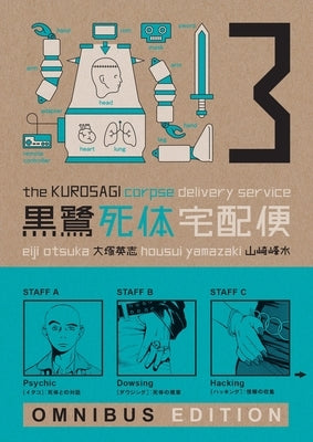 The Kurosagi Corpse Delivery Service, Book Three by Otsuka, Eiji