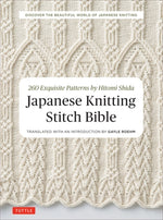 Japanese Knitting Stitch Bible: 260 Exquisite Patterns by Hitomi Shida by Shida, Hitomi