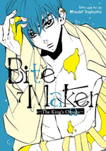 Bite Maker: The King's Omega Vol. 7 by Sugiyama, Miwako