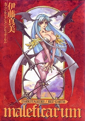 Darkstalkers / Red Earth: Maleficarum Volume 1 by Mami, Itou