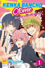 Kenka Bancho Otome: Love's Battle Royale, Vol. 1 by Shimada, Chie