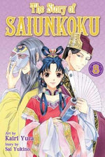 The Story of Saiunkoku, Volume 8 by Yukino, Sai