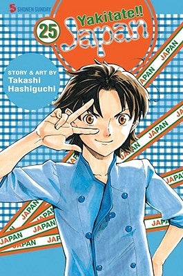 Yakitate!! Japan, Volume 25 by Hashiguchi, Takashi