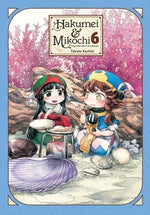 Hakumei & Mikochi: Tiny Little Life in the Woods, Vol. 6 by Kashiki, Takuto