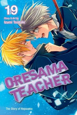 Oresama Teacher, Vol. 19 by Tsubaki, Izumi