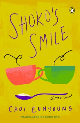 Shoko's Smile: Stories by Eunyoung, Choi