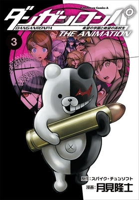Danganronpa: The Animation, Volume 3 by Tsukimi, Takashi