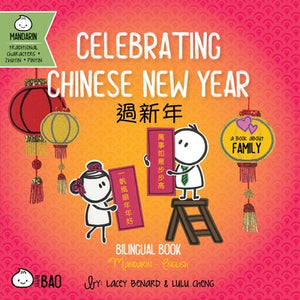 Celebrating Chinese New Year - Traditional: A Bilingual Book in English and Mandarin with Traditional Characters, Zhuyin, and Pinyin by Benard, Lacey