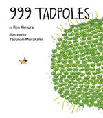 999 Tadpoles by Kimura, Ken