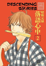 Descending Stories: Showa Genroku Rakugo Shinju 2 by Kumota, Haruko