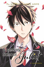 Boarding School Juliet 12 by Kaneda, Yousuke