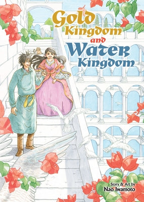 Gold Kingdom and Water Kingdom by Iwamoto, Nao