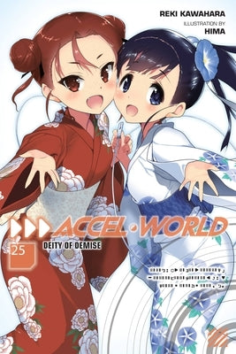 Accel World, Vol. 25 (Light Novel): Deity of Demise by Kawahara, Reki