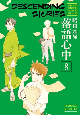 Descending Stories: Showa Genroku Rakugo Shinju 8 by Kumota, Haruko