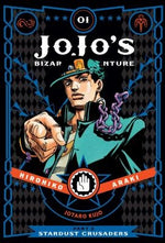 Jojo's Bizarre Adventure: Part 3--Stardust Crusaders, Vol. 1 by Araki, Hirohiko