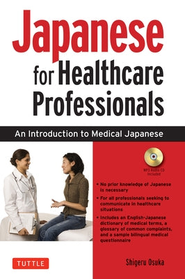 Japanese for Healthcare Professionals: An Introduction to Medical Japanese (Audio CD Included) by Osuka, Shigeru