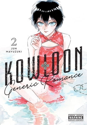 Kowloon Generic Romance, Vol. 2 by Mayuzuki, Jun