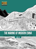 The Making of Modern China: The Ming Dynasty to the Qing Dynasty (1368-1912) by Liu, Jing