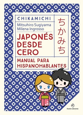 Japonés Desde Cero. Manual Para Principiantes by Sugiyama, Mitsuhiro