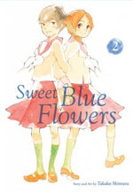 Sweet Blue Flowers, Vol. 2 by Shimura, Takako