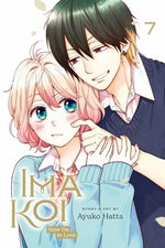 Ima Koi: Now I'm in Love, Vol. 7 by Hatta, Ayuko