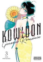 Kowloon Generic Romance, Vol. 3 by Mayuzuki, Jun