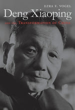 Deng Xiaoping and the Transformation of China by Vogel, Ezra F.