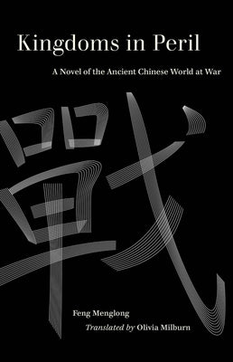 Kingdoms in Peril: A Novel of the Ancient Chinese World at War by Milburn, Olivia