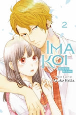 Ima Koi: Now I'm in Love, Vol. 2 by Hatta, Ayuko