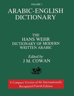 Volume 1: Arabic-English Dictionary: The Hans Wehr Dictionary of Modern Written Arabic. Fourth Edition. by Wehr, Hans