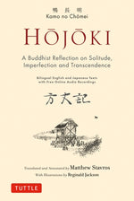 Hojoki: A Buddhist Reflection on Solitude: Imperfection and Transcendence - Bilingual English and Japanese Texts with Free Online Audio Recordings by Chomei, Kamo No