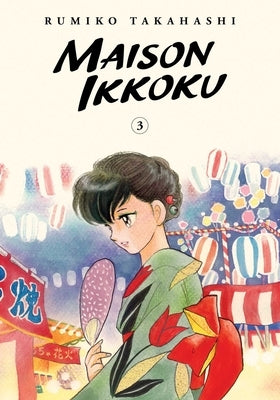 Maison Ikkoku Collector's Edition, Vol. 3 by Takahashi, Rumiko