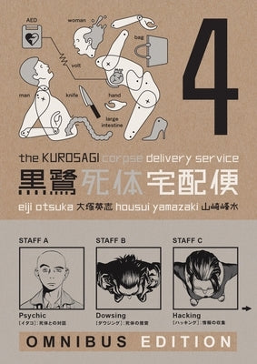 The Kurosagi Corpse Delivery Service: Book Four Omnibus by Otsuka, Eiji