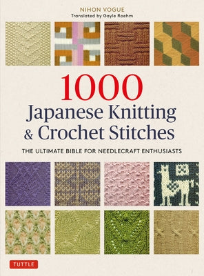 Keiko Okamoto's Japanese Knitting Stitches: A Stitch Dictionary of 150  Amazing Patterns (7 Sample Projects) by Okamoto, Keiko (Paperback)