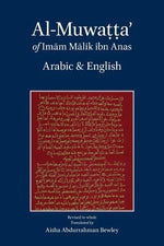 Al-Muwatta of Imam Malik - Arabic English by Anas, Malik Ibn