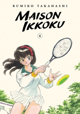 Maison Ikkoku Collector's Edition, Vol. 4: Volume 4 by Takahashi, Rumiko