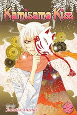 Kamisama Kiss, Vol. 5 by Suzuki, Julietta