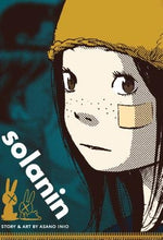 Solanin by Asano, Inio