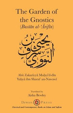 The Gardens of the Gnostics: Bust&#257;n al-'&#256;rif&#299;n by An-Nawaw&#299;, Ya&#7717;y&#257; Ab&#363