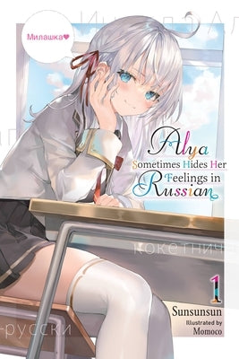 Alya Sometimes Hides Her Feelings in Russian, Vol. 1 by Sunsunsun