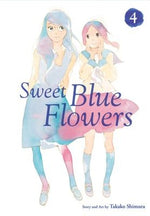 Sweet Blue Flowers, Vol. 4 by Shimura, Takako