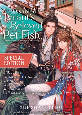 The Disabled Tyrant's Beloved Pet Fish: Canji Baojun de Zhangxin Yu Chong (Novel) Vol. 4 (Special Edition) by Xue Shan Fei Hu